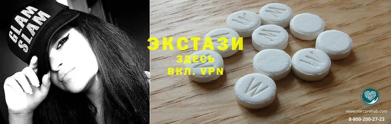 Ecstasy круглые  Дмитров 