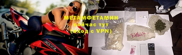 MDMA Premium VHQ Балабаново