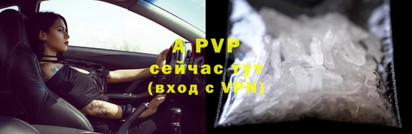 MDMA Premium VHQ Балабаново