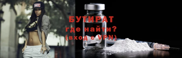 MDMA Premium VHQ Балабаново