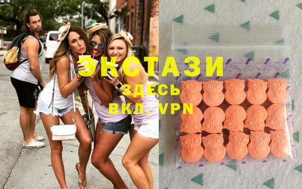 MDMA Premium VHQ Балабаново