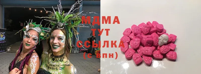 МДМА crystal  Дмитров 